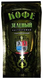 Зеленый кофе 2 в 1