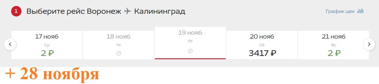Закупки 39 калининград. Билеты екатеринбург калининград поезд. Мультимодальный маршрут калининград. Билеты екатеринбург калининград поезд. Поезд москва калининград.