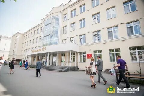 Гимназия театр