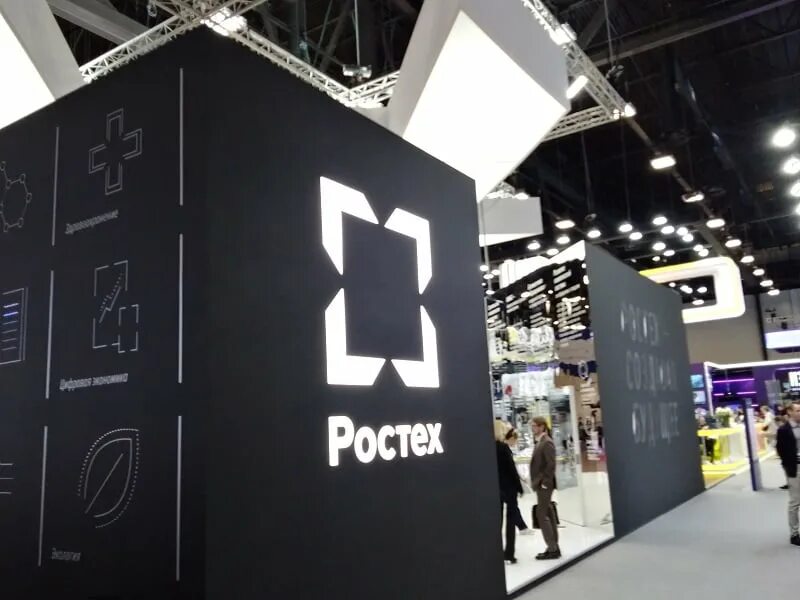 Росттех отзывы. Ростех нижний новгород. Государственная корпорация ростех. Росттех отзывы. Ростех техприемка.