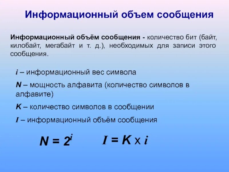 Оценить количество символов