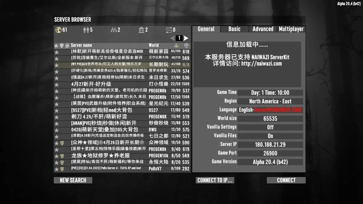 7 days to die dedicated server. 7 Day to Day dedicated Server.