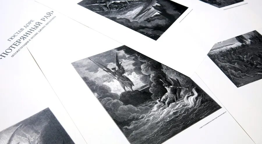 роскошное издание из гравюр 5