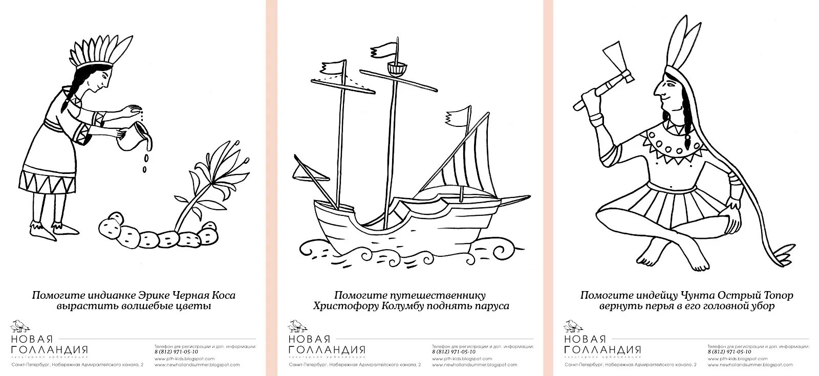 Как отразились события 1920-1930 годов на жизни людей. Прочитайте отрывок из книги. Прочитайте отрывок из исторического источника и определите. Прочитайте отрывок из дневника христофора. Прочитайте отрывок из дневника христофора.