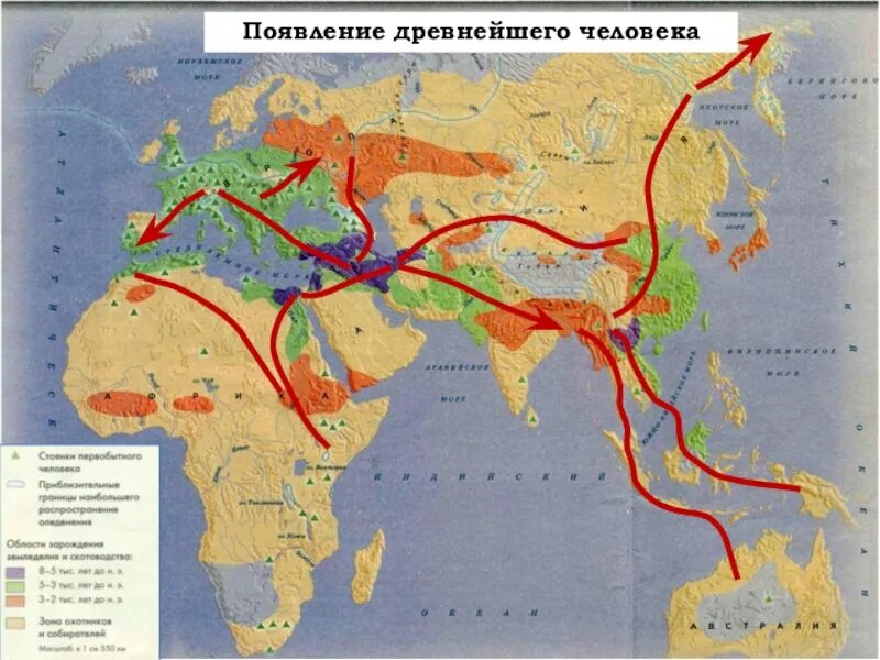 Расселение древних людей. Карта расселения древнейших людей. Карта переселения древних людей. Карта расселения древнего человека.