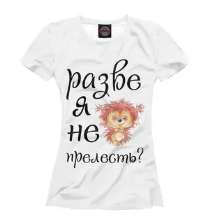 Крутые надписи для девочек