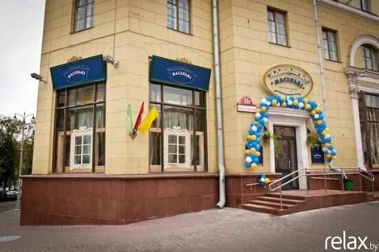 Vasilki, restaurant, Минск, проспект Независимости, 16 - Yandex Maps