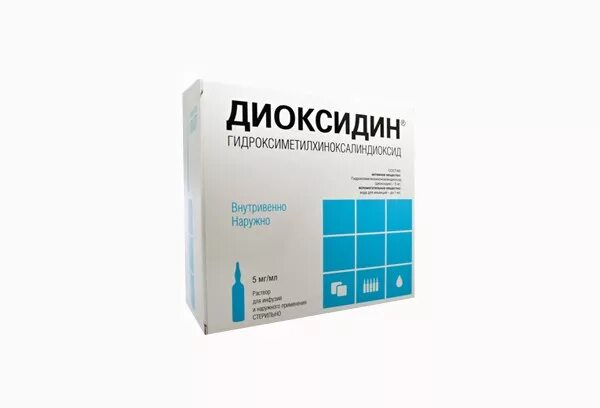 Диоксидин сколько хранить. Диоксидин р-р д/инф и наруж 0,5% 10мл №10. Диоксидин р-р д/инф и наруж 5мг/мл 10мл №10. Диоксидин (амп. 0,5% 10мл №10). Диоксидин 1 10.