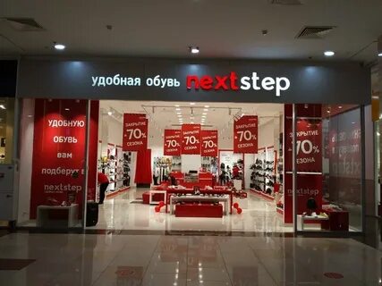 Степ каталог