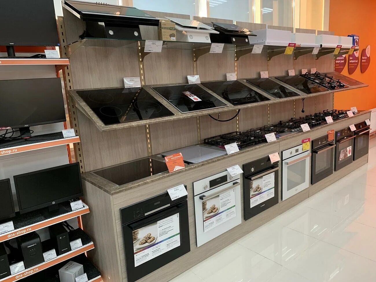 Днс глазов. Днс сервис глазов. Днс глазов товары. Магазин днс глазов. Режим работы магазина dns.