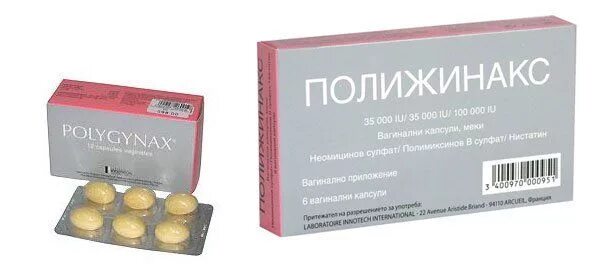 Аналоги полижинакс свечи инструкция. Аналог полижинакса для женщин. Гексикон или полижинакс. Полижинакс аналоги. Аналог полижинакса для женщин.