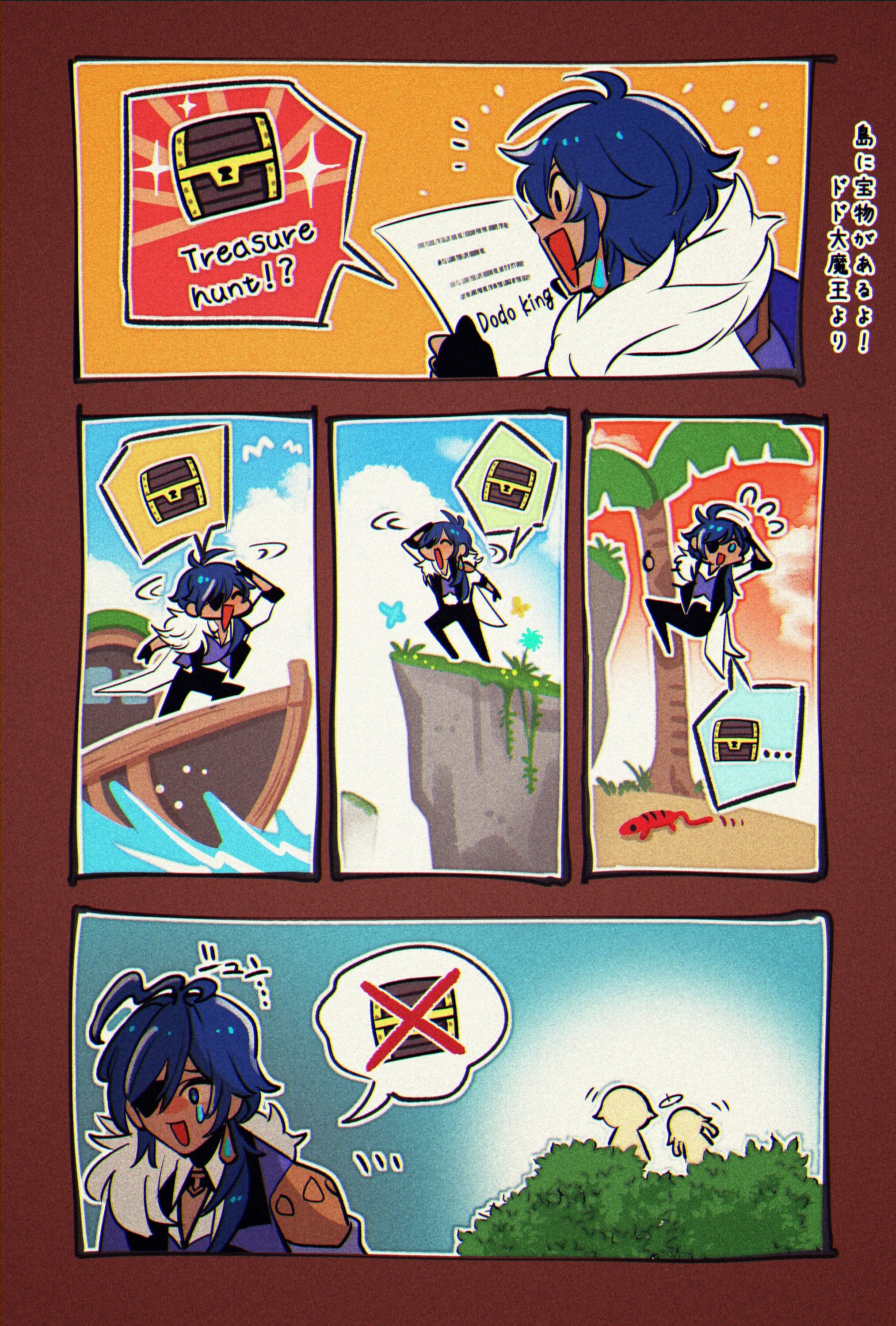 Мини комиксы геншин. Коллеи геншин. Геншин мемы. Гуй джун геншин. Геншин импакт комиксы 18.