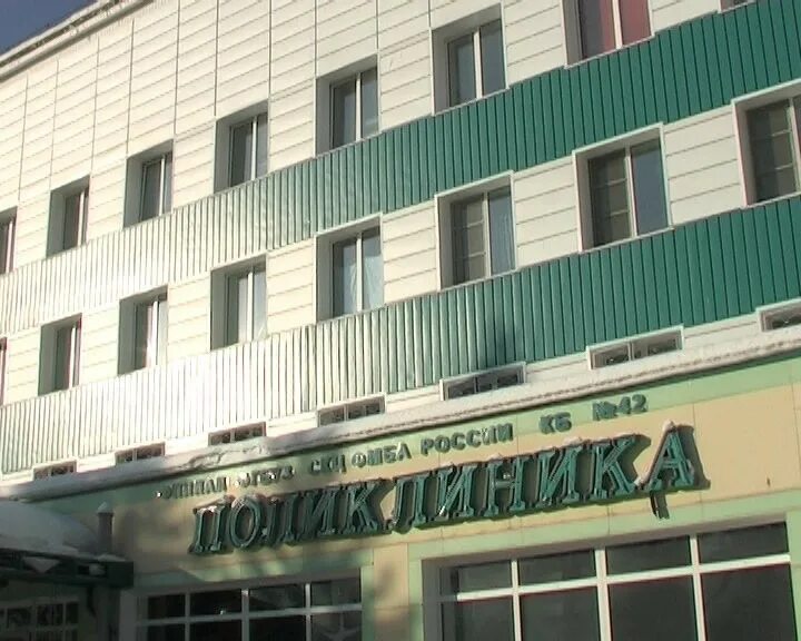 Городская поликлиника no 42. Клиническая больница 42 Зеленогорск. Поликлиника КБ 42 Зеленогорск. Больница Зеленогорск Красноярский край. Городская поликлиника Зеленогорск.