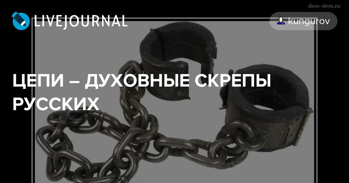 Скреп это что. Скреп это что