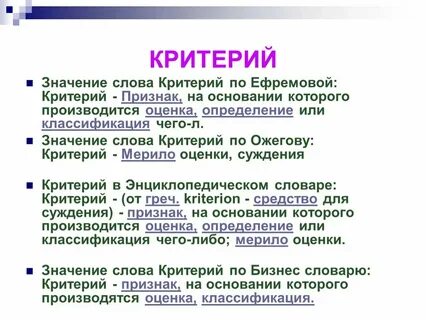 Значение слова распознавать
