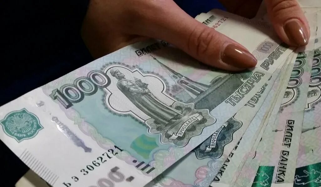 Выплата 1000 рублей