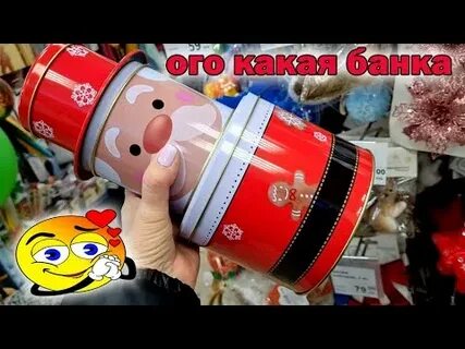 Дед мороз фикс прайс игрушка