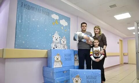 Как оформить рождение ребенка в 2024