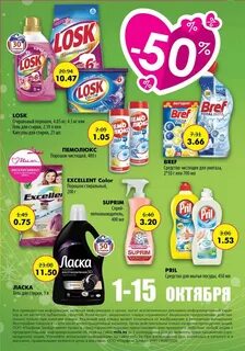 Мил интернет магазин
