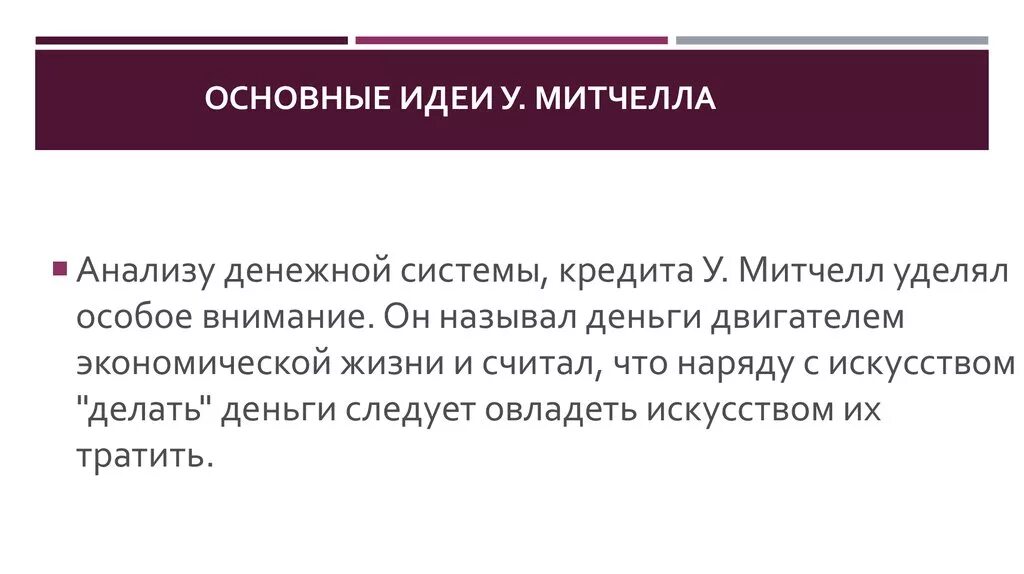 Вклад в личную жизнь