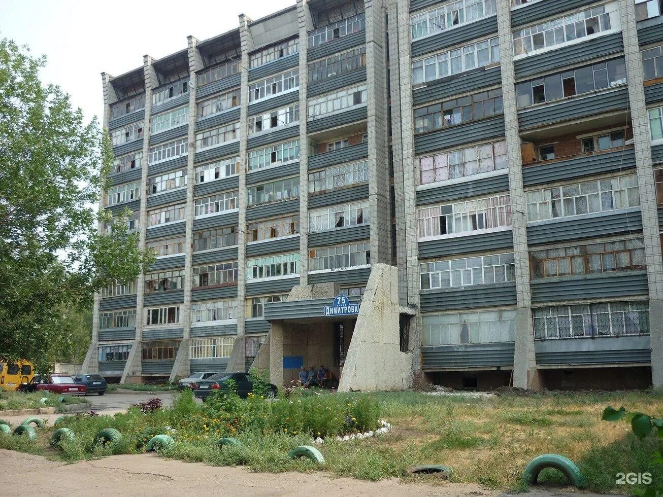 Улица димитрова дом 5. Димитрова 5 ульяновск. Kazanexpress ульяновск. Улица дмитрова ульяновск. Улица димитрова ульяновск.