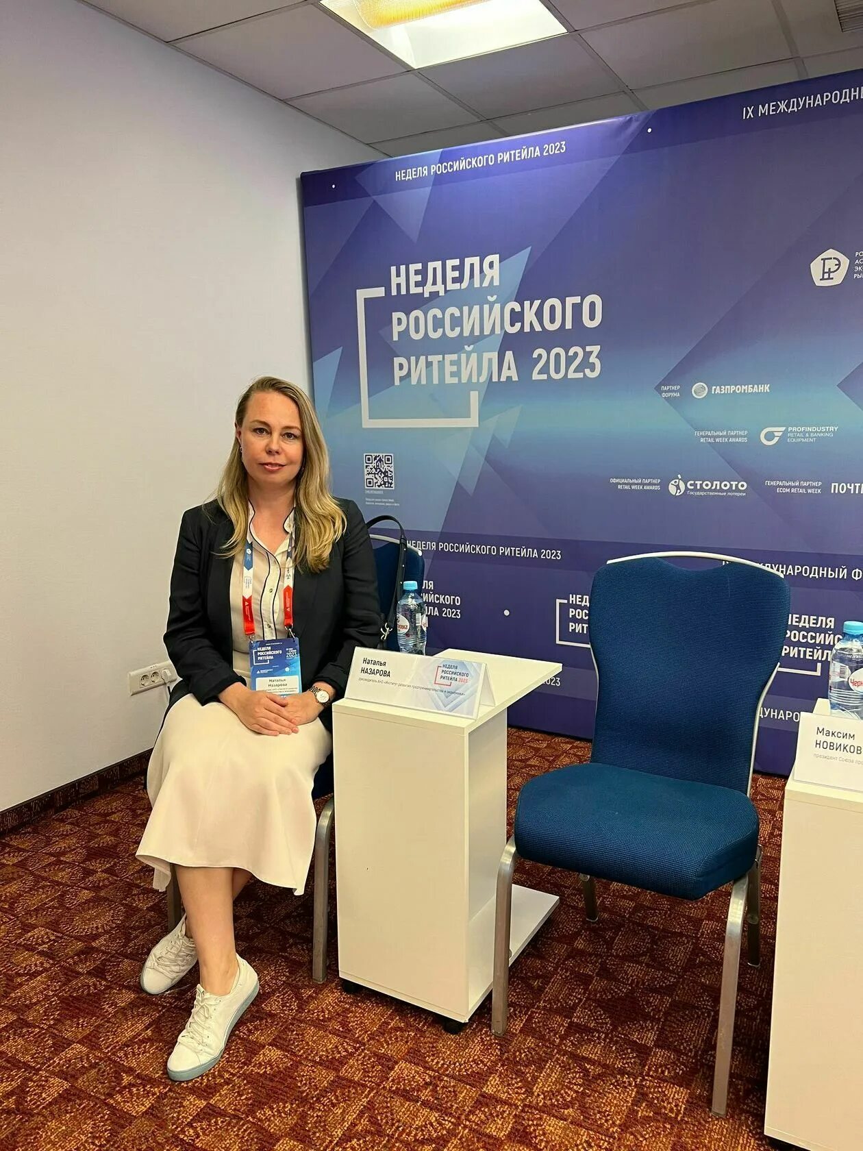 Ритейлеры 2023. Ритейлеры 2023. Ритейлеры 2023. Ритейлеры 2023. Ритейлеры 2023.