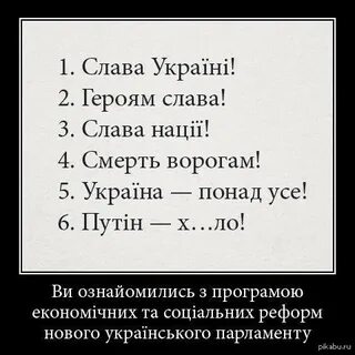 Между словом и славой