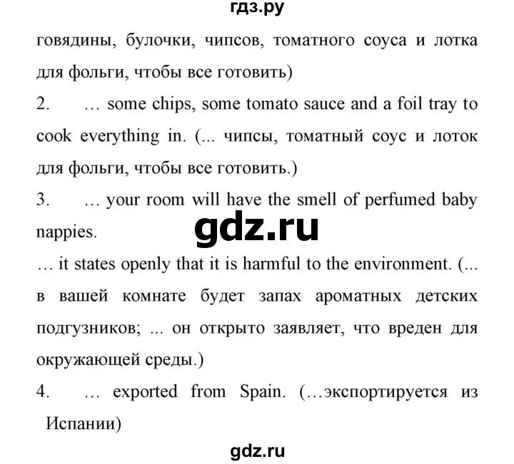 Английский 10 биболетова 2020. Английский 11 класс биболетова. Биболетова enjoy English 11 класс. Английский 11 класс enjoy English. Unit 11 класс.