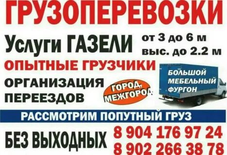 Объявления продам каменск уральский