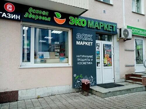 Permanently closed: Ak Bars Bank, bank, Republic of Bashkortostan, Ufa, Oktyabry