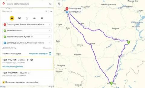 Волгоград воронеж без пересадок