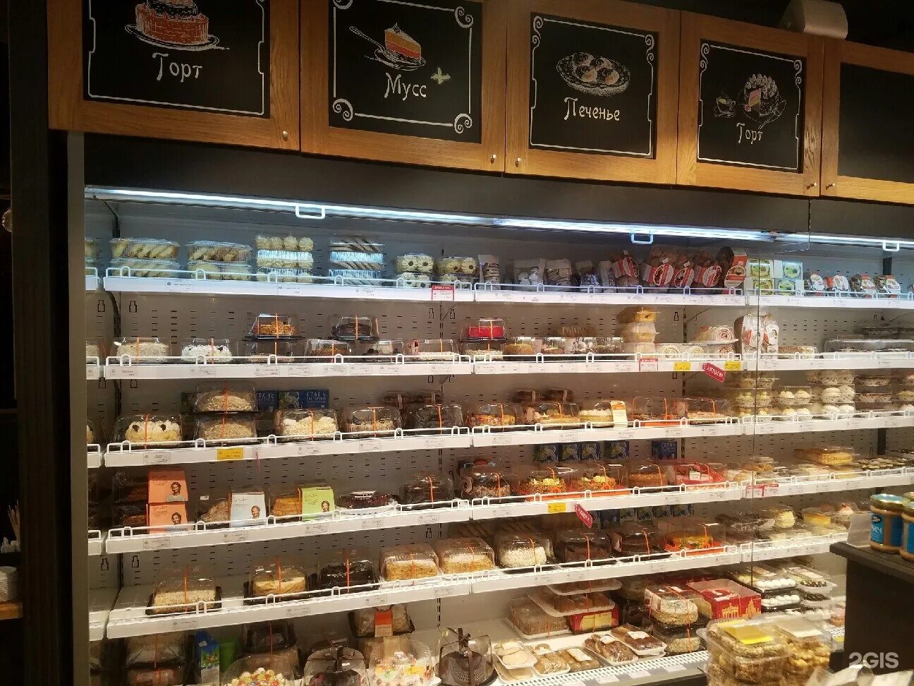 магазин тортов в москве рядом со мной
