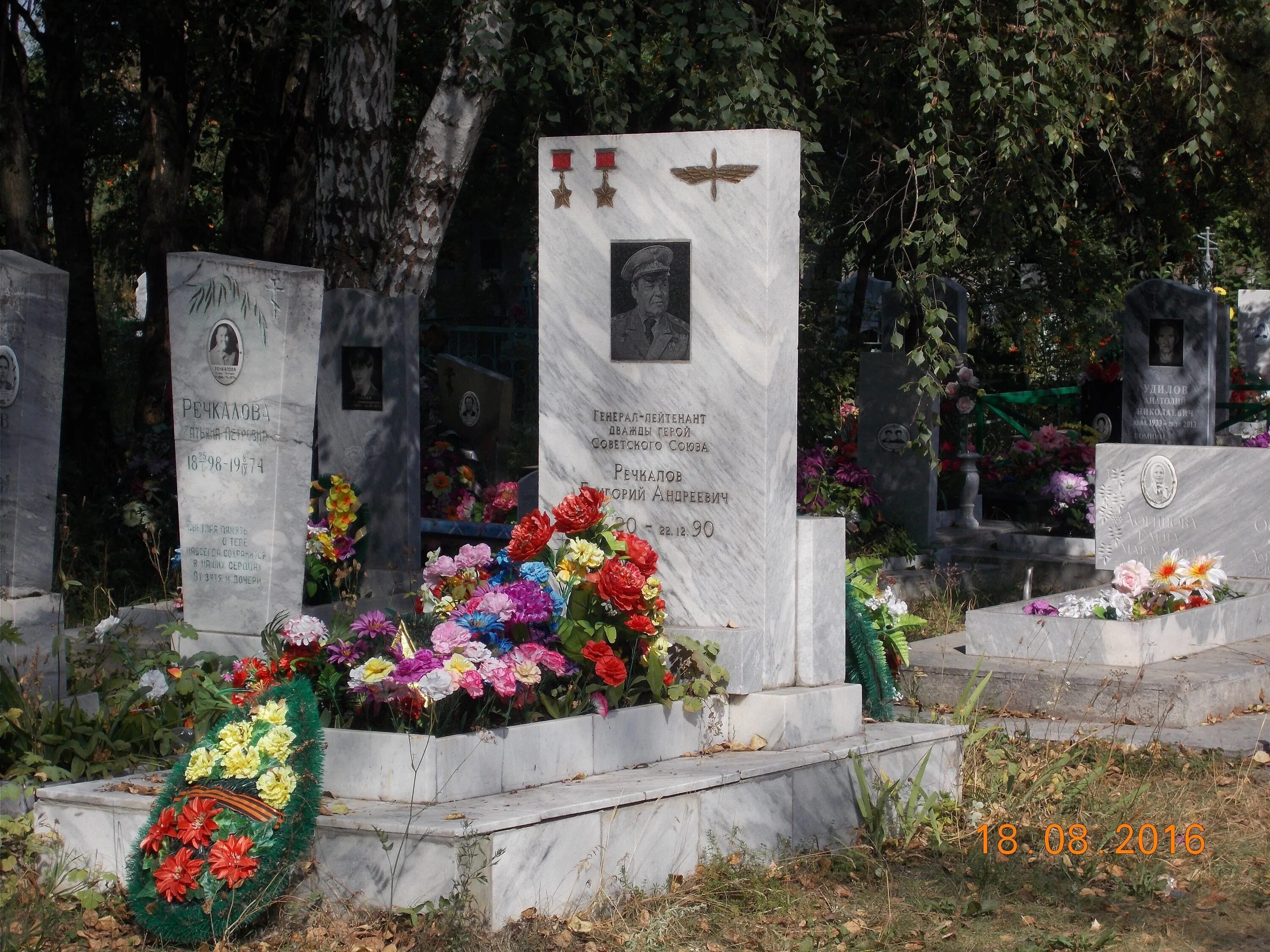 Где похоронен летчик. Могила летчика дважды героя советского Союза г.а. Речкалова.
