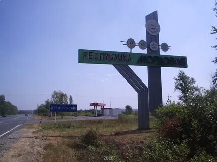 Дубитель мордовия