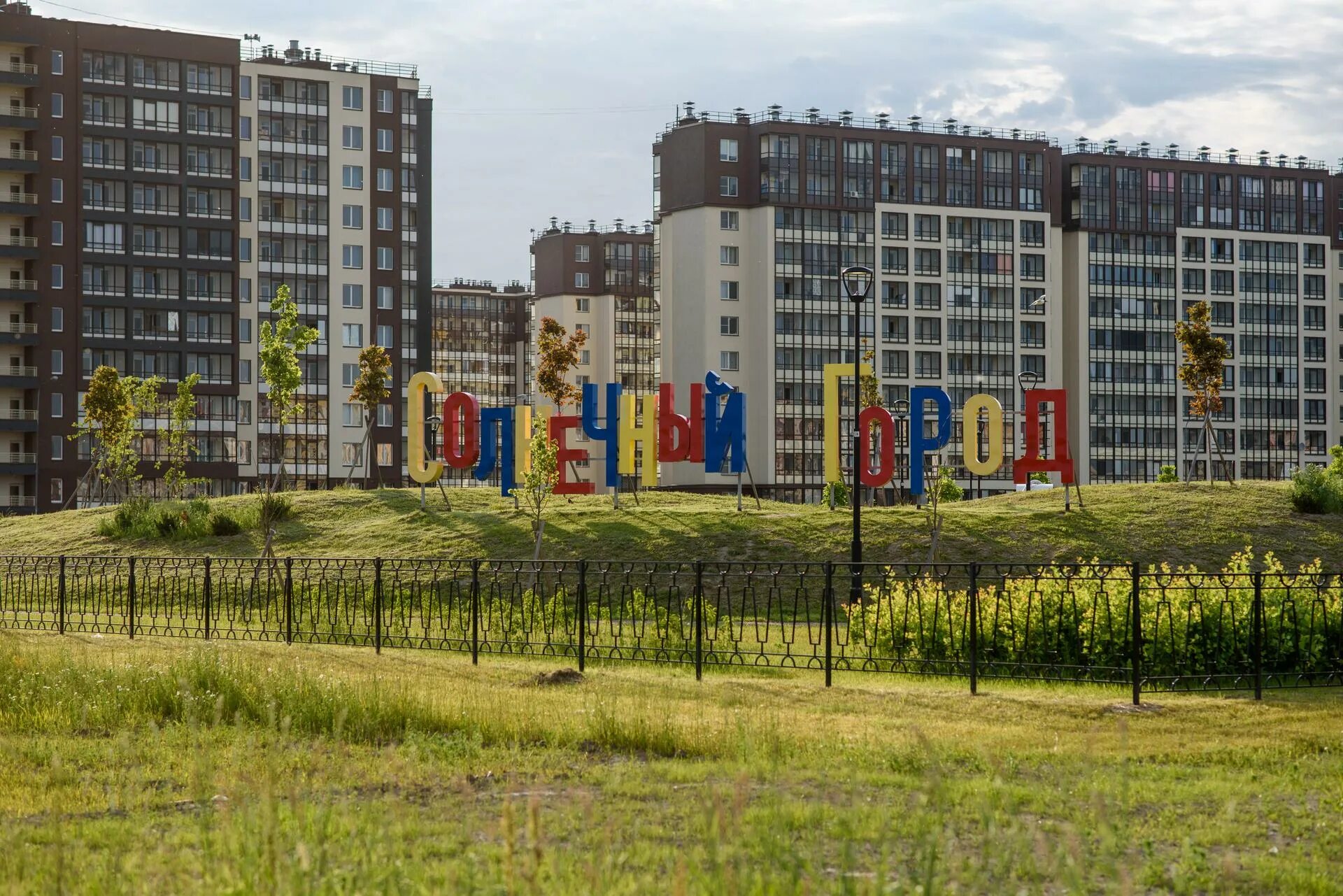 Купить квартиру в жк солнечный город. Жилой комплекс Солнечный город Санкт-Петербург Красносельский район. ЖК Солнечный город. Резиденции, Санкт-Петербург. Проспект Буденного Санкт-Петербург Солнечный город. Проспект ветеранов Санкт-Петербург Солнечный город.