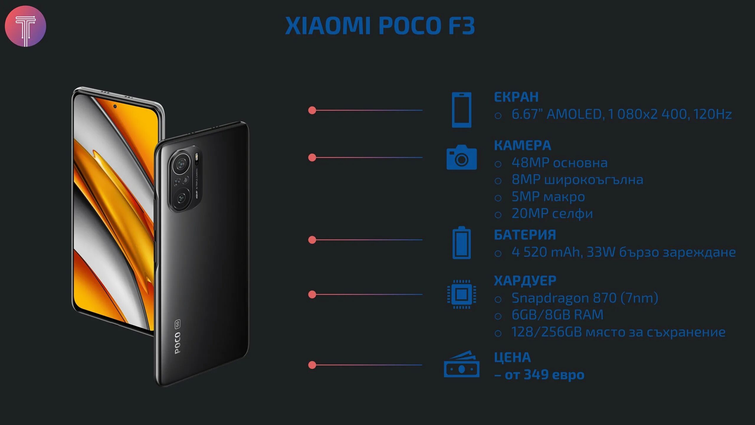 Poco x3 Pro EDL. Poco f3 дисплей. Xiaomi poco x3 gt Generator. Poco f3 Pro характеристики. Xiaomi poco gt купить