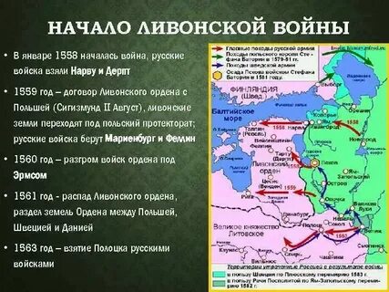 1558 г событие