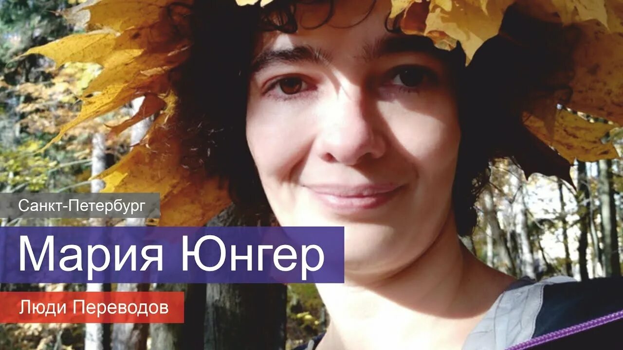 Мария Леонова - биография актрисы и жены Даниила Страхова