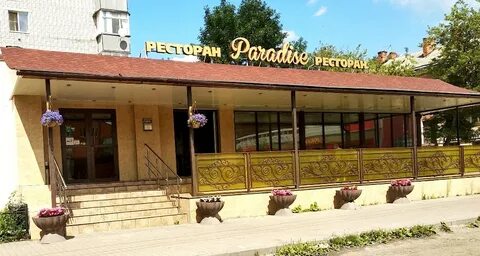Рестораны волочка