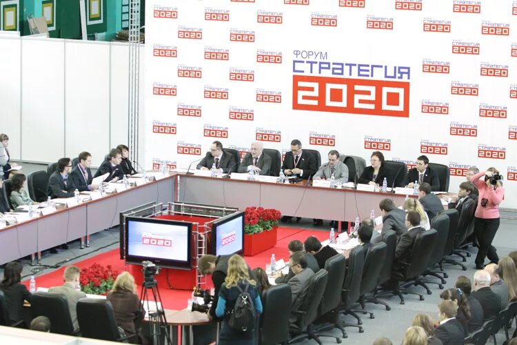 Стратегия 2020 реализация. Стратегия 2020. Стратегия 2020 фото. Стратегия 2020 года Россия. Стратегия 2020 Единая Россия.