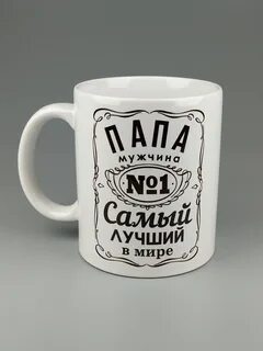 Кружка брату