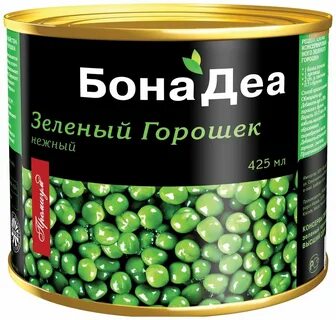 Песня зеленый горошек