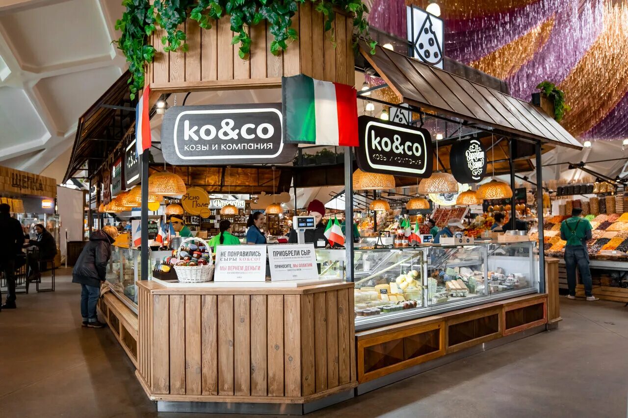 сыр конусный козий пепельный в золе. Ko co. фирма & co. вкусвилл козий сыр пепельный конус. Ko&co лавки екатеринбург.