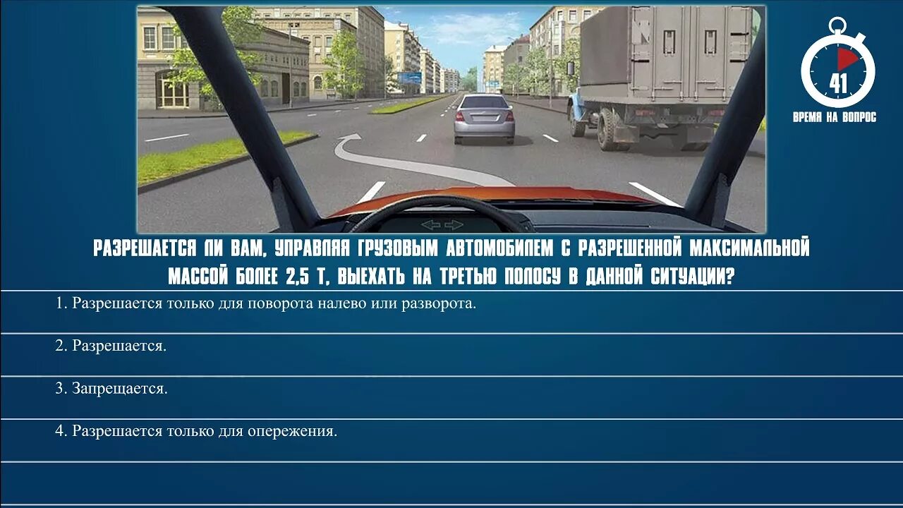 Разрешается ли управлять