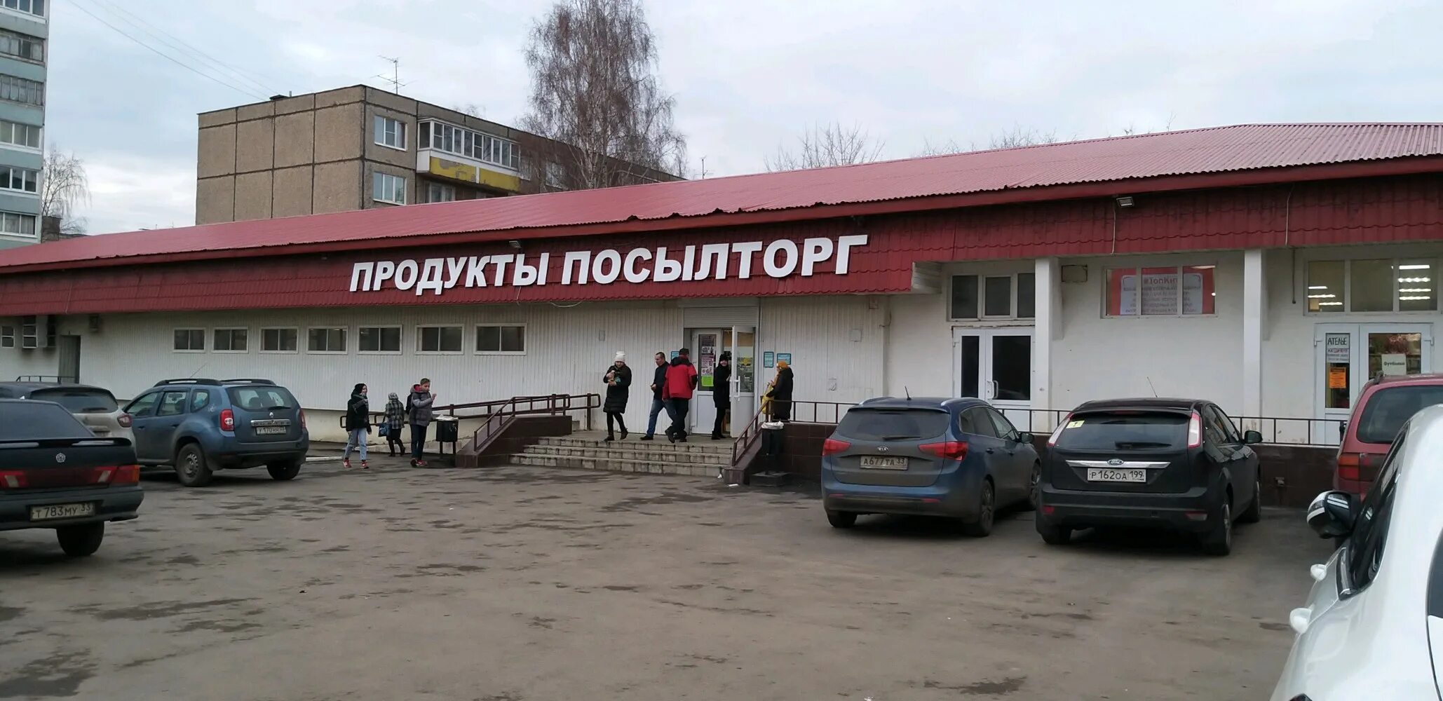 Куйбышева 3а
