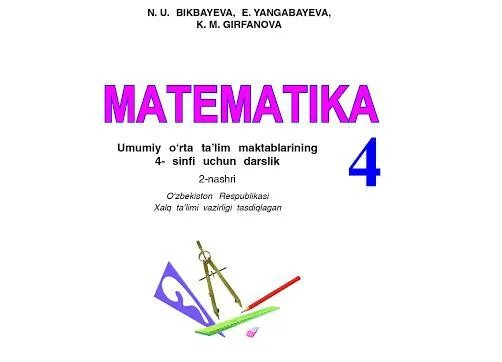 математика дарслик 1 синф. математика 2 sinf. математика 4 синф масалалар. математика 1 sinf. 6синф математика 6 синф.