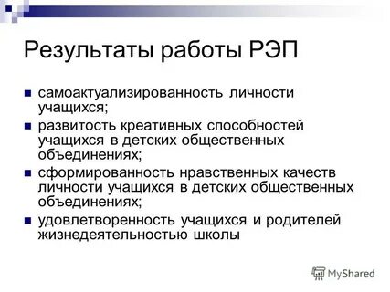 Развитость