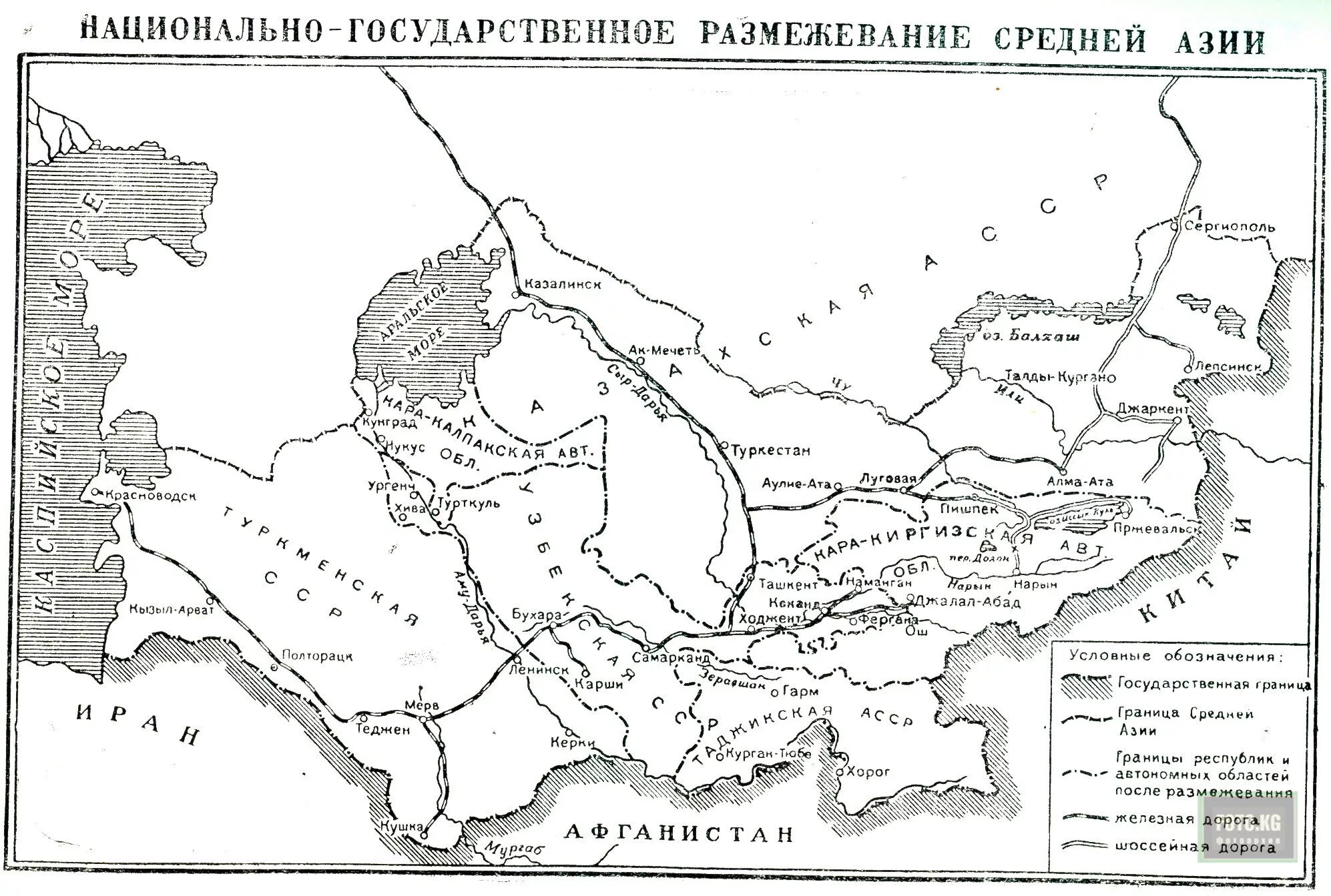 Карта средней Азии 1924 года. Карта средней Азии до 1920 года. Карта средней Азии 1925. Средняя Азия 1920 год карта.