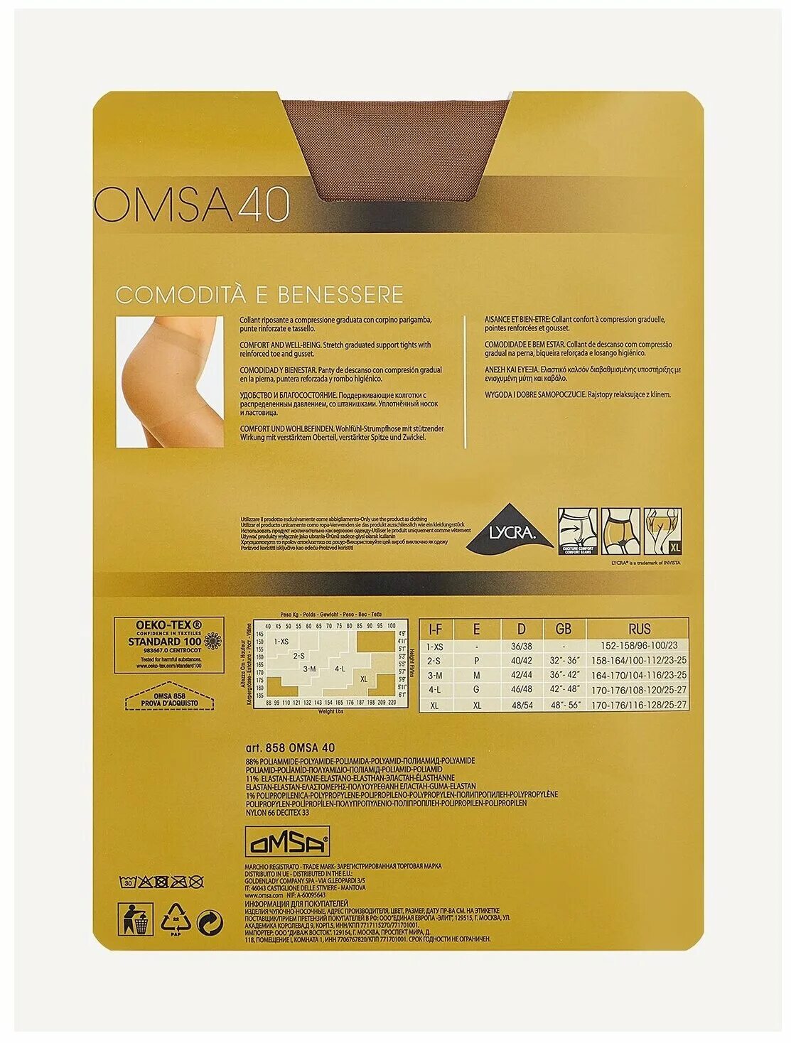 колготки омса аттива 40 ден размерная сетка. колготки омса 40 ден размеры. колготки омса 40 ден размеры. Omsa колготки attiva 40 sierra. колготки женские omsa attiva 40 den daino 3.