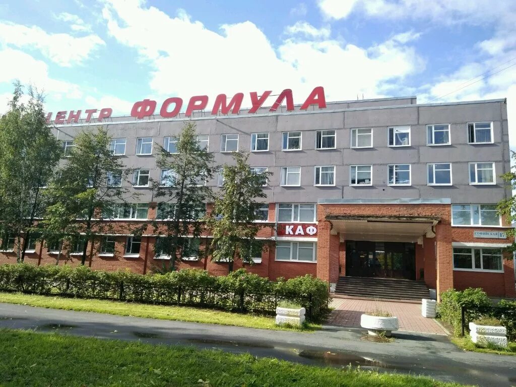 Бц формула